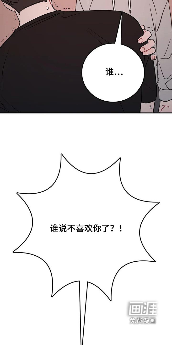 第117章：相信我