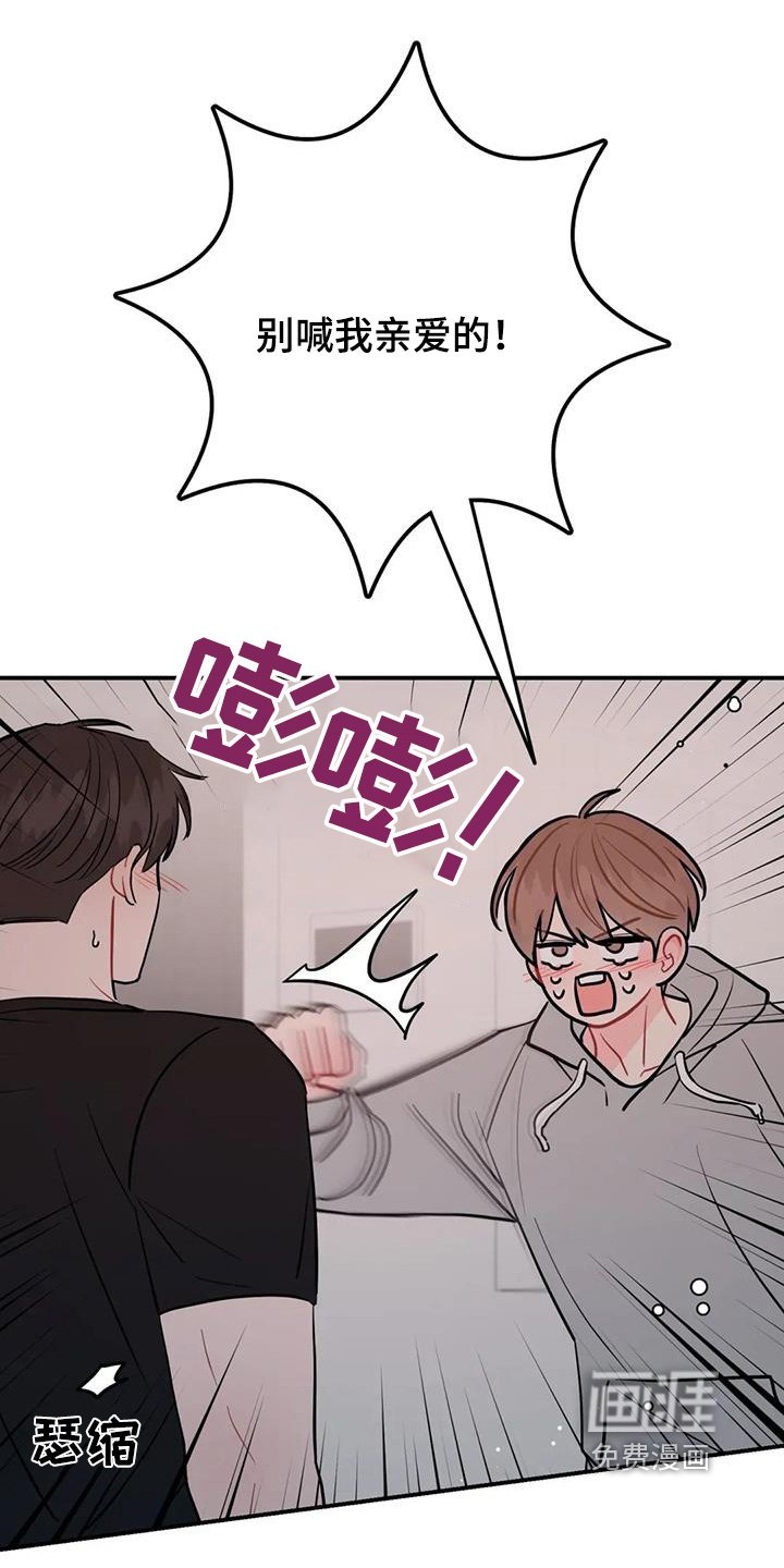 第117章：相信我