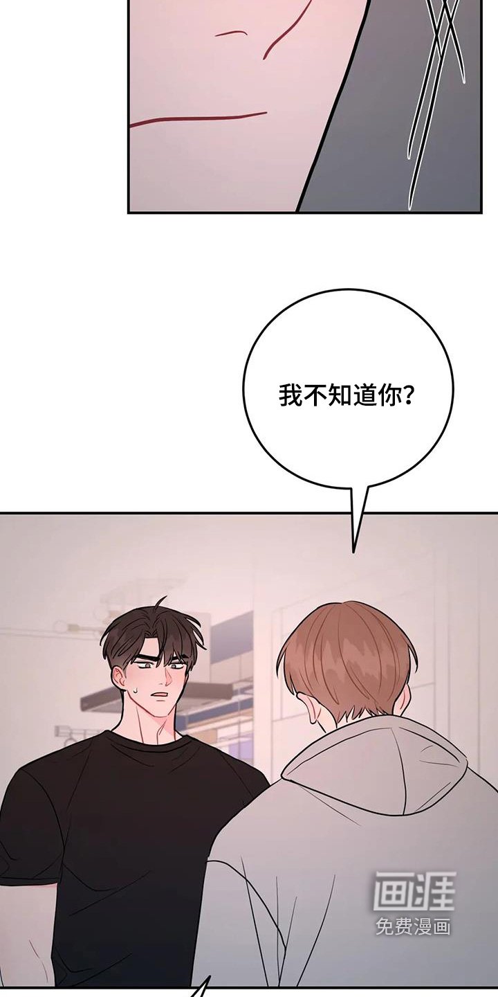 第117章：相信我