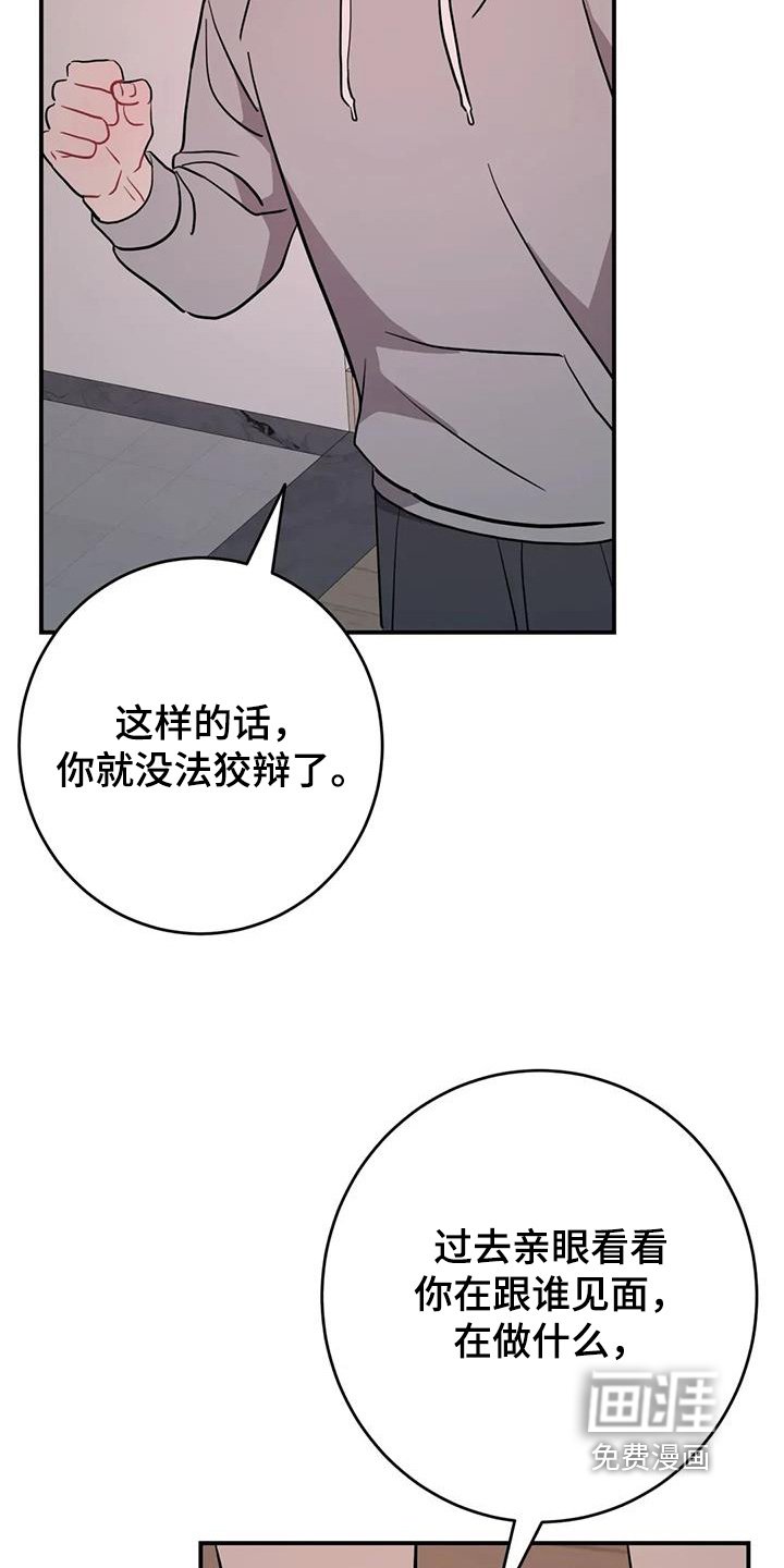 第117章：相信我
