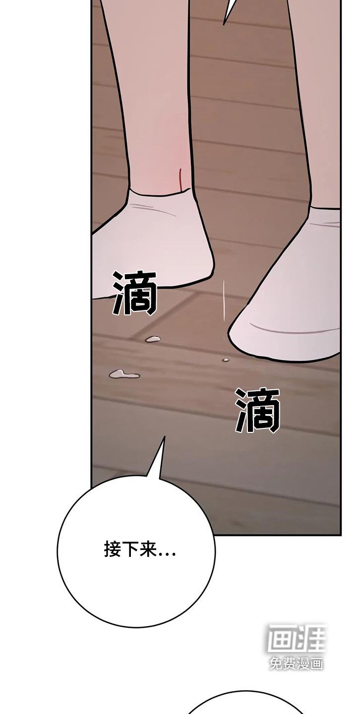 第117章：相信我