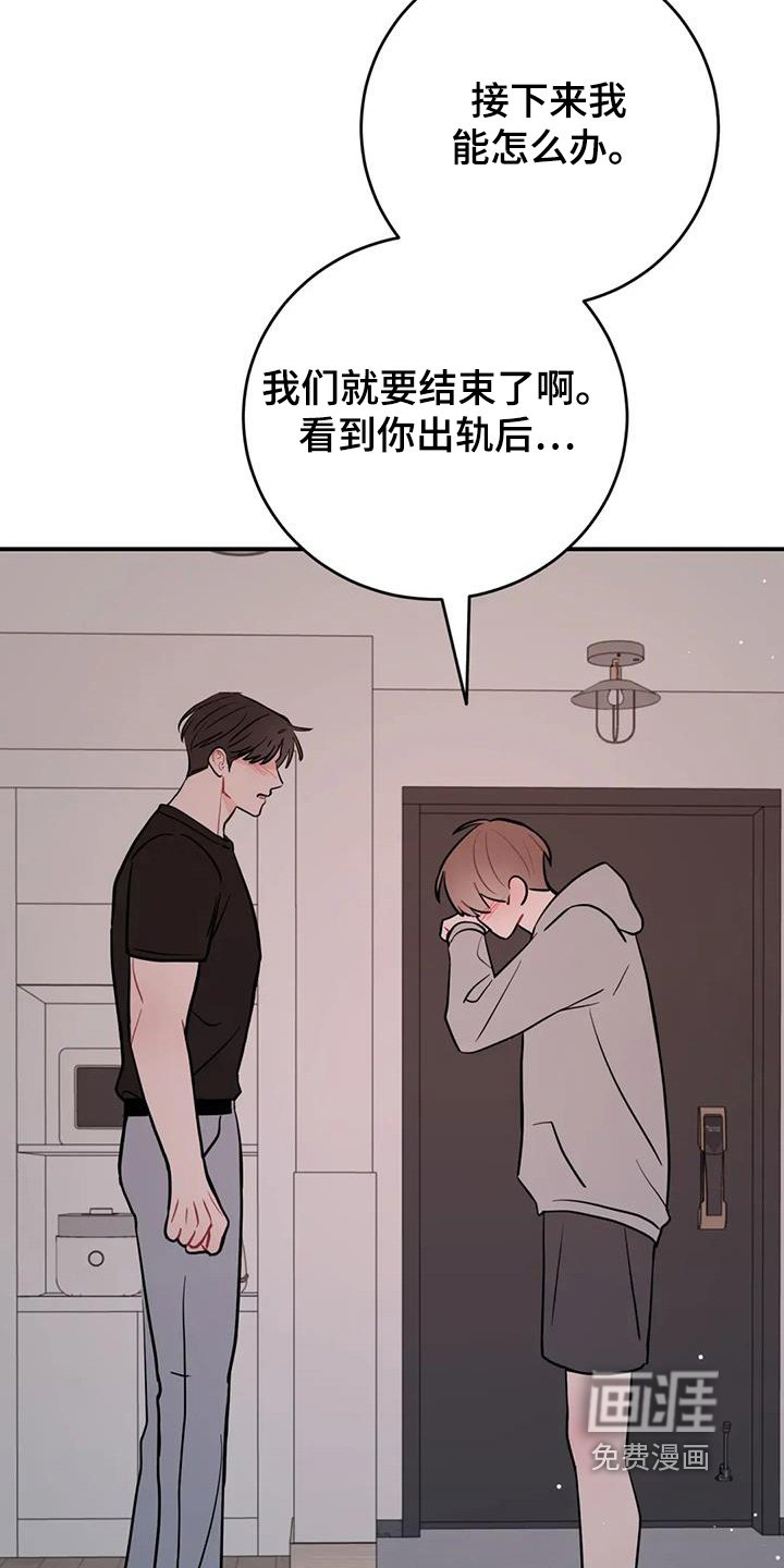 第117章：相信我