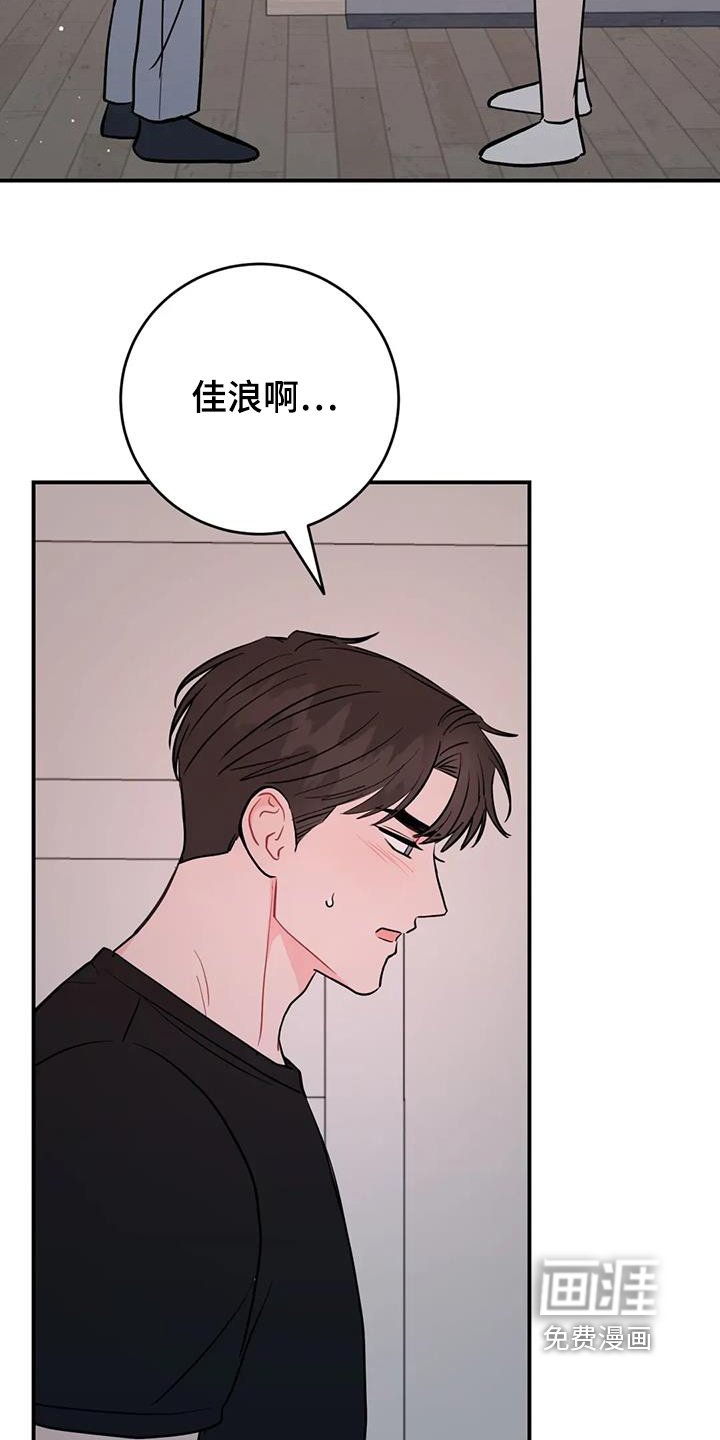 第117章：相信我