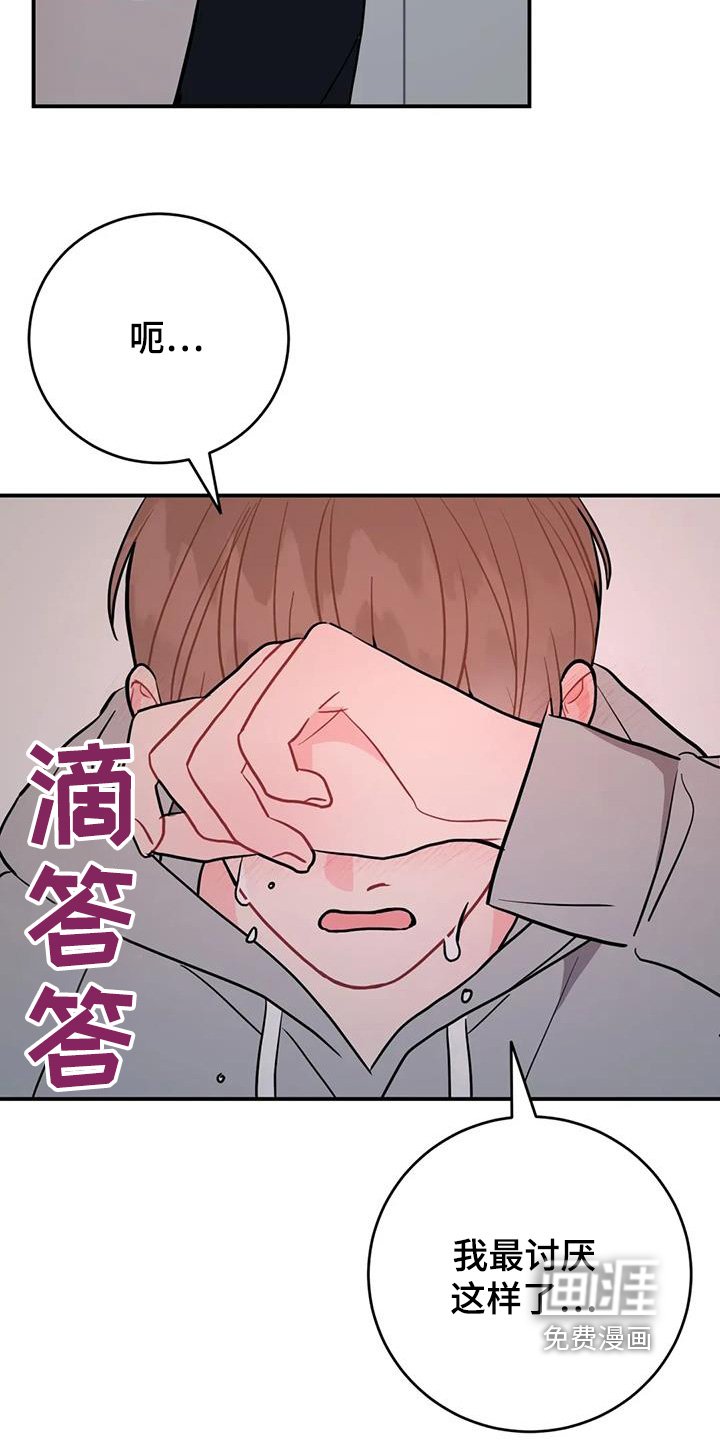 第117章：相信我