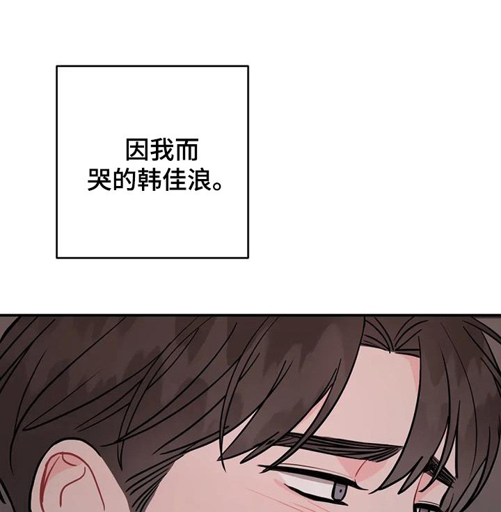 第117章：相信我