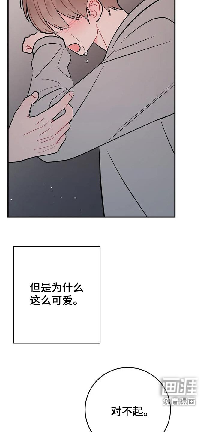 第117章：相信我