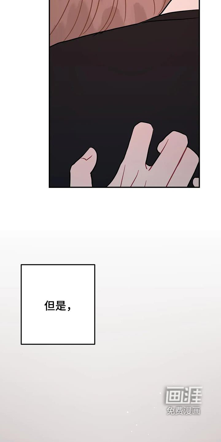 第117章：相信我