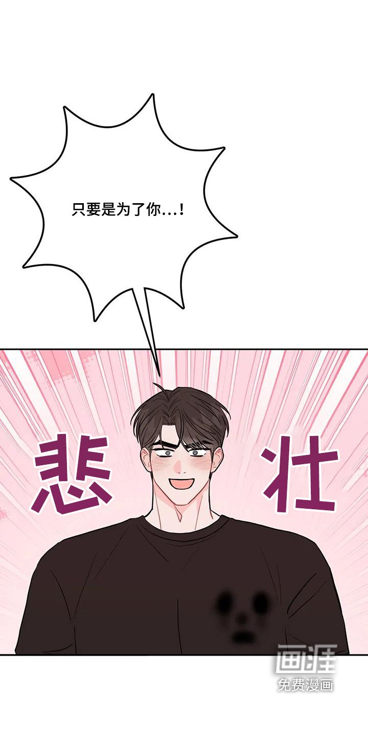 第118章：火爆的脾气