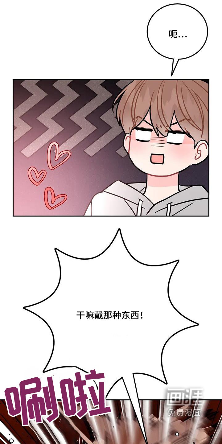 第118章：火爆的脾气