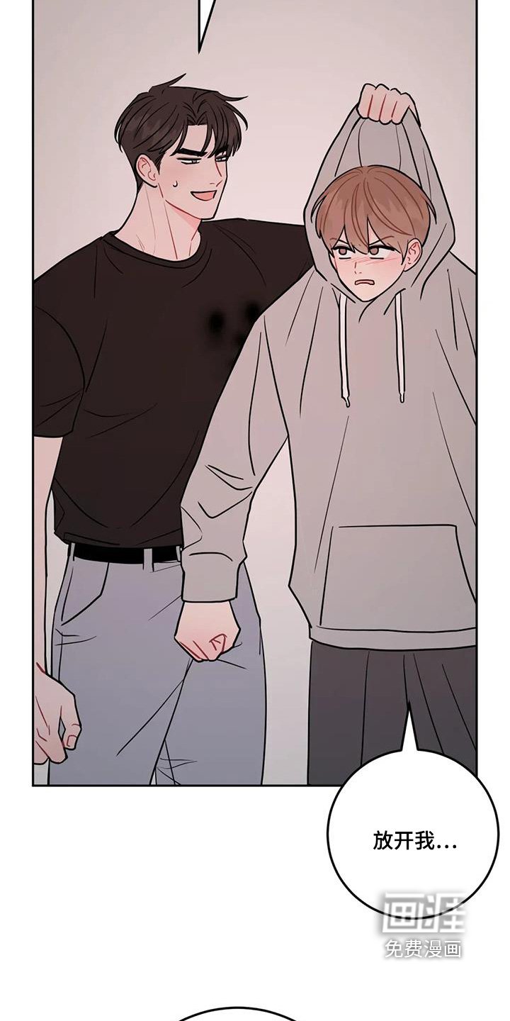 第118章：火爆的脾气
