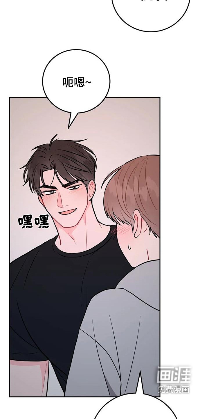 第118章：火爆的脾气