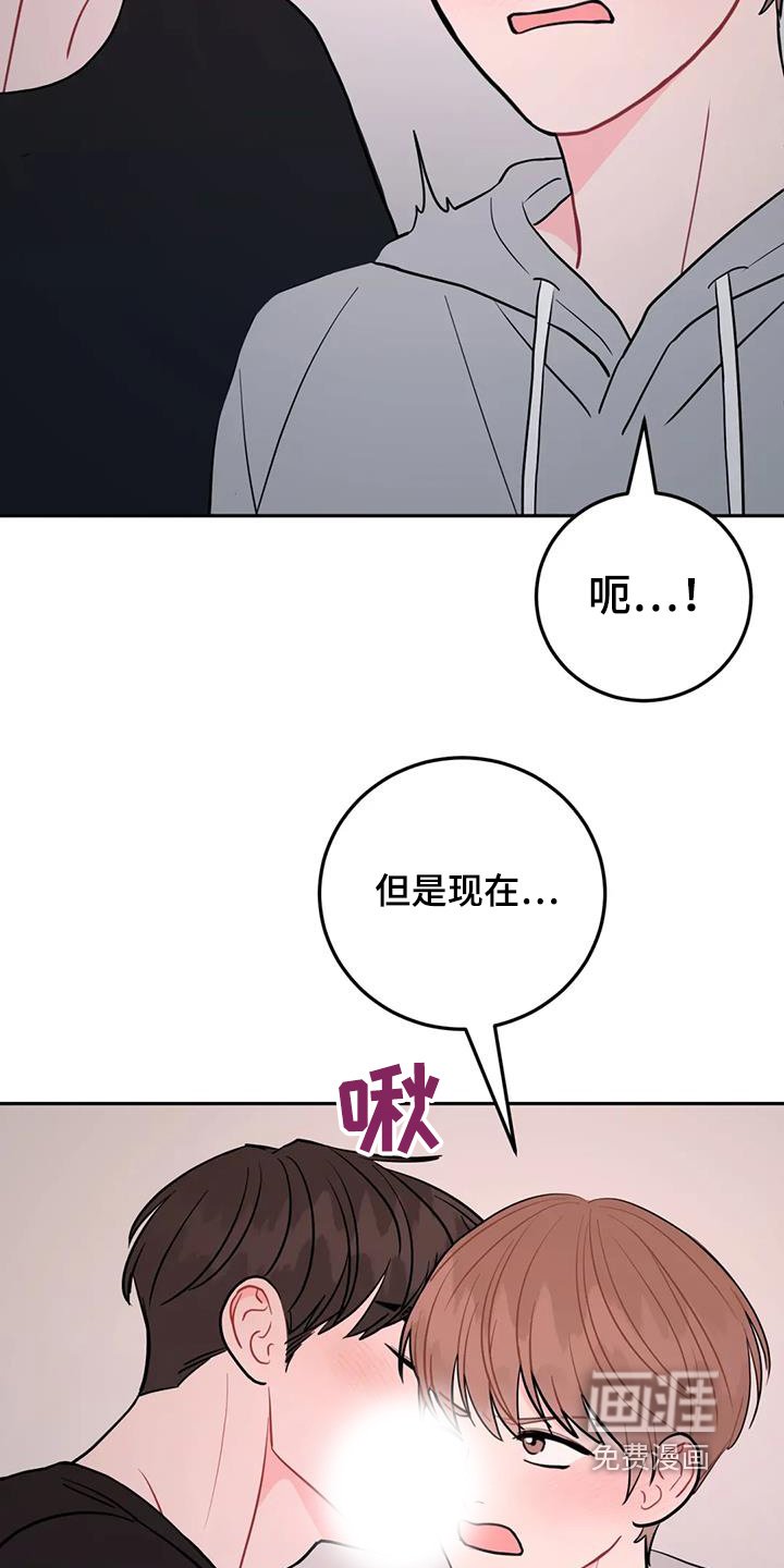 第118章：火爆的脾气