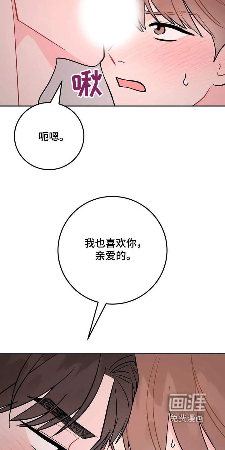 第118章：火爆的脾气