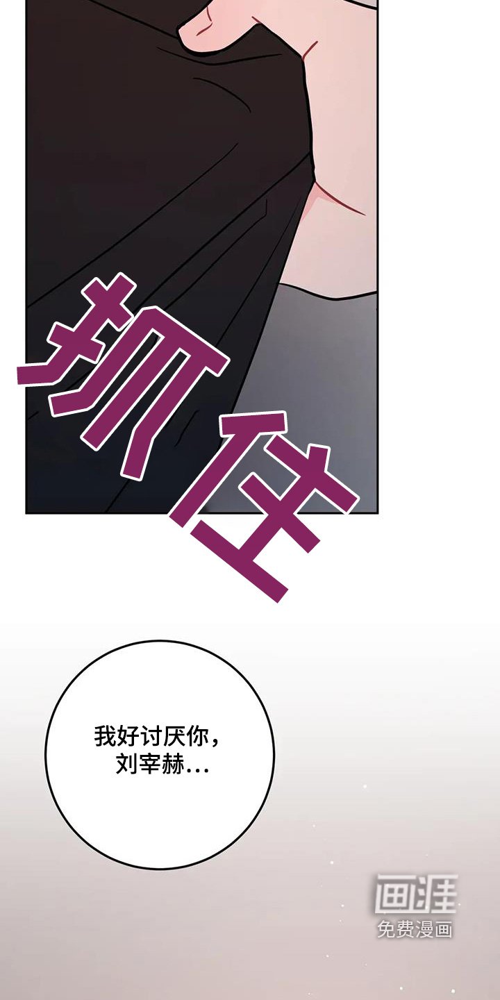 第118章：火爆的脾气