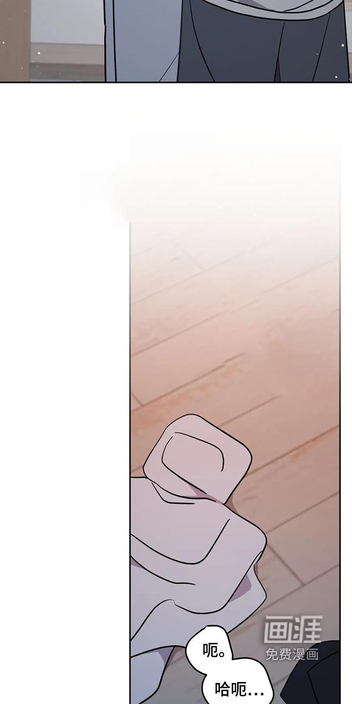 第118章：火爆的脾气