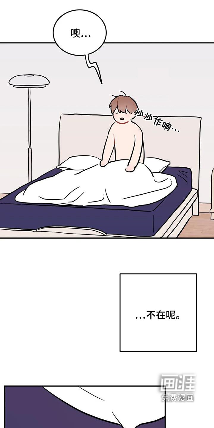 第119章：特色菜