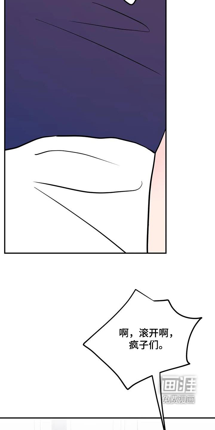 第119章：特色菜