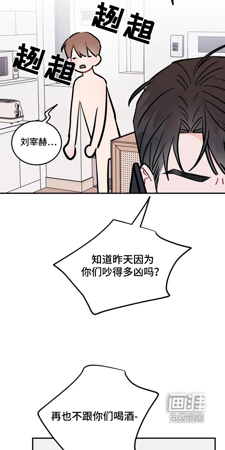 第119章：特色菜