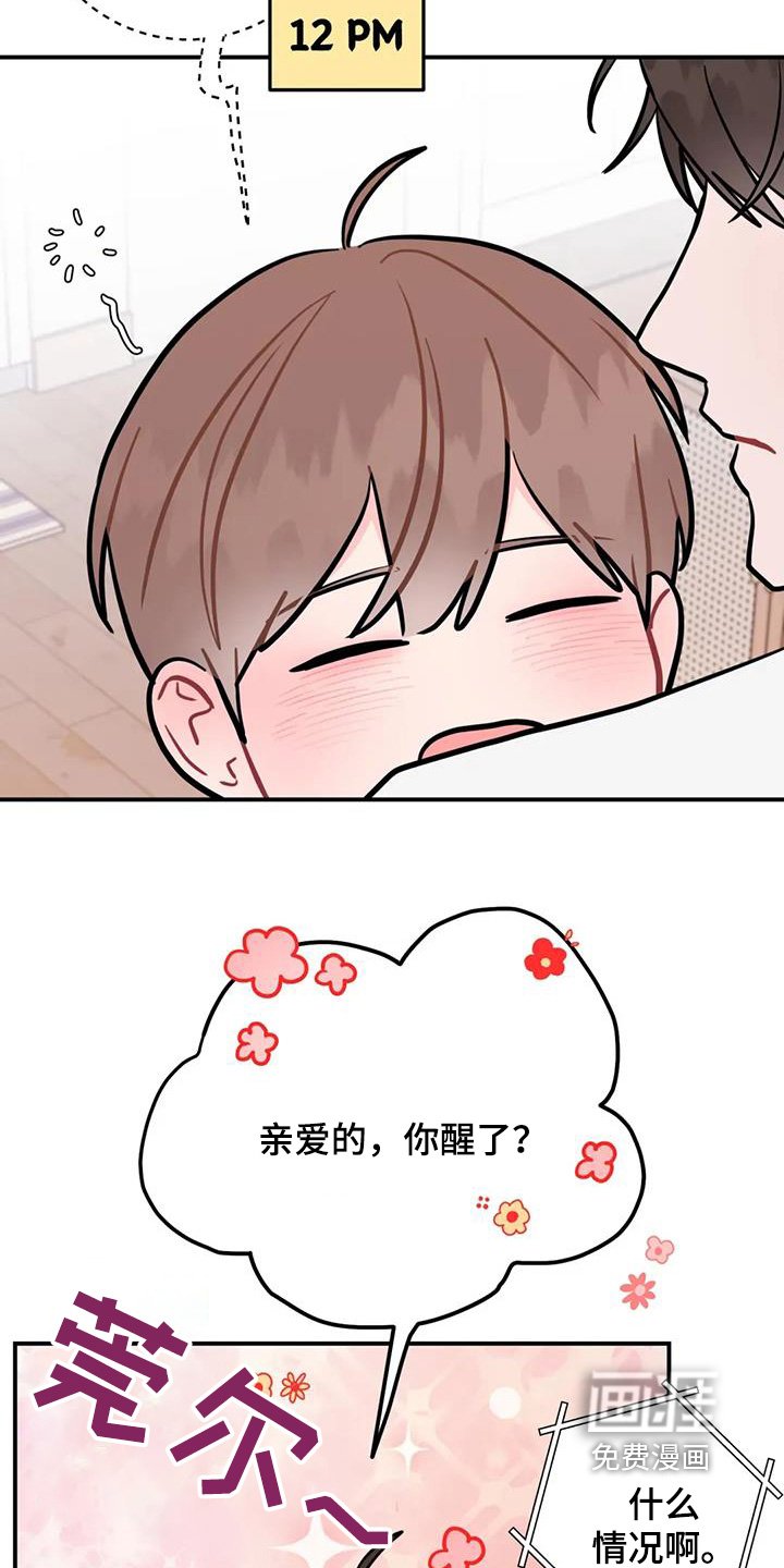 第119章：特色菜
