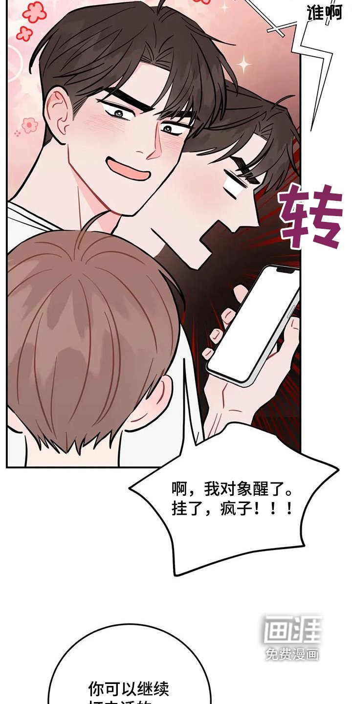 第119章：特色菜
