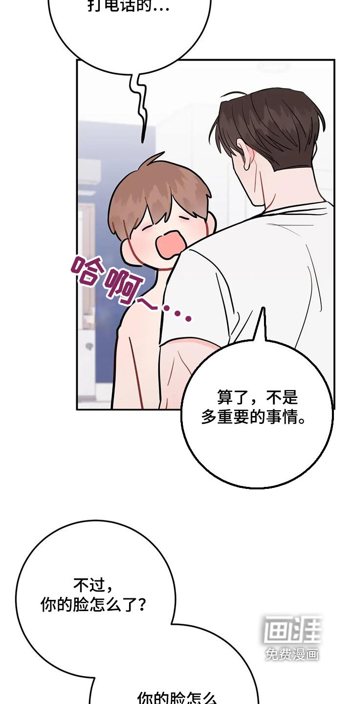 第119章：特色菜