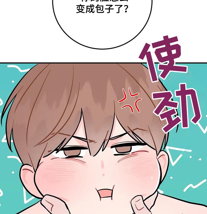 第119章：特色菜