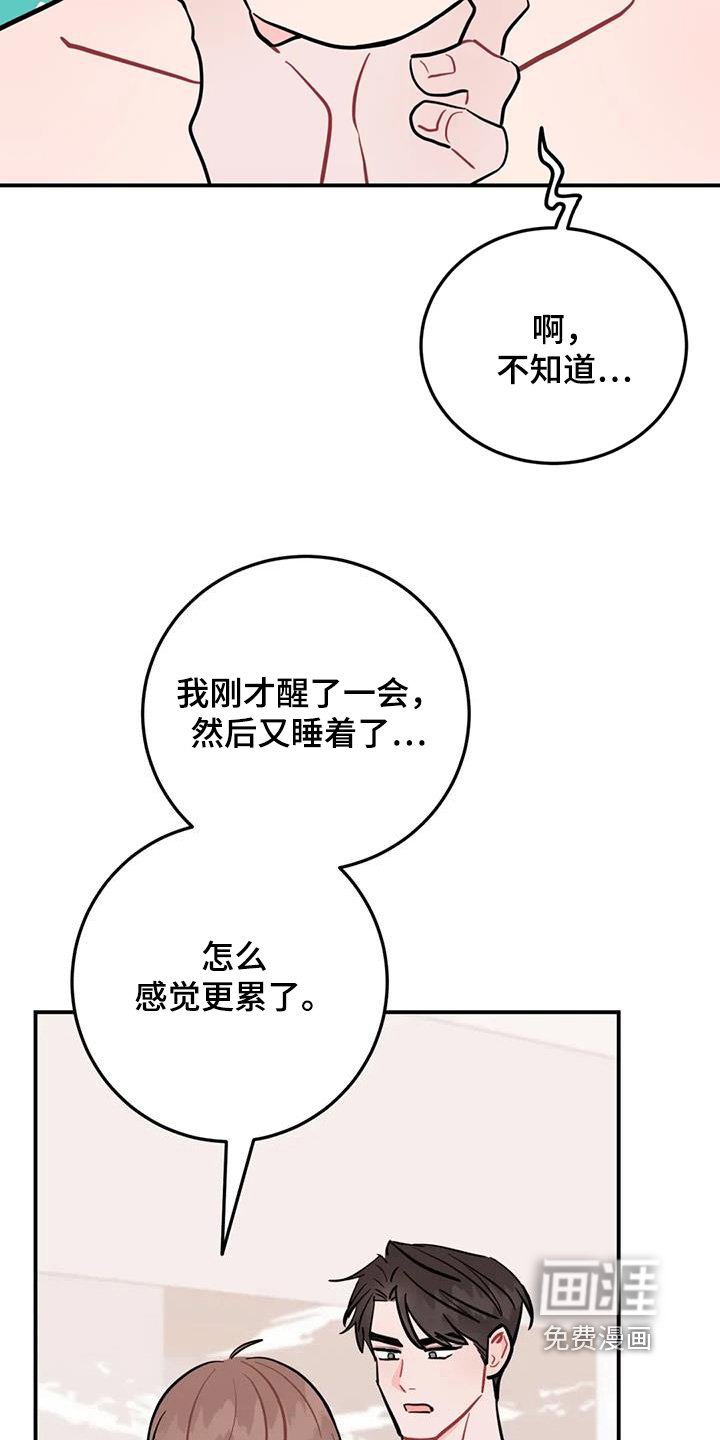 第119章：特色菜