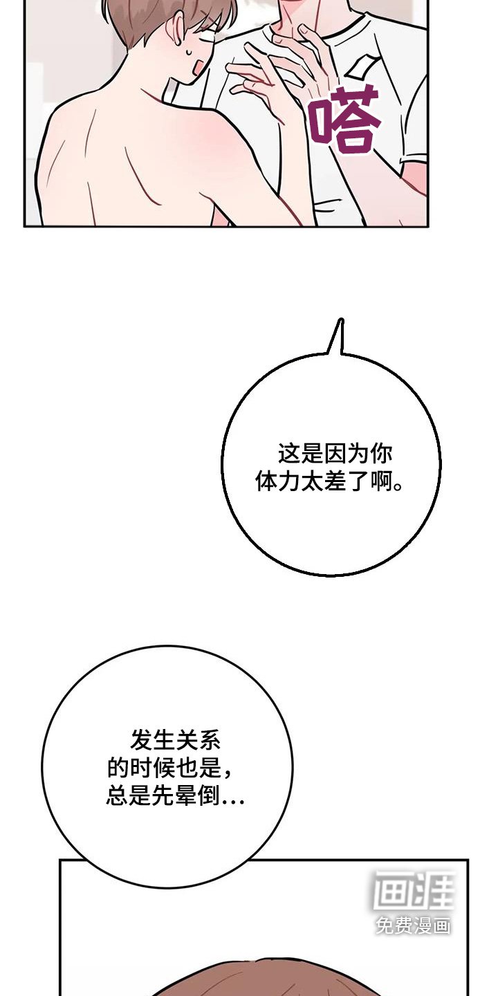 第119章：特色菜