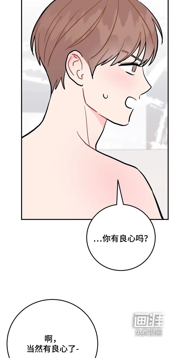 第119章：特色菜