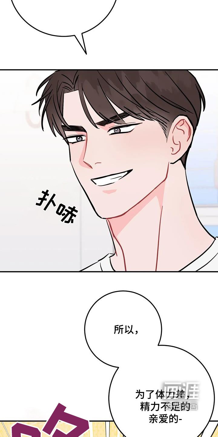 第119章：特色菜
