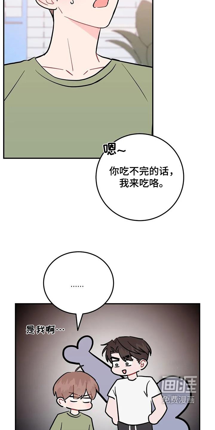 第119章：特色菜