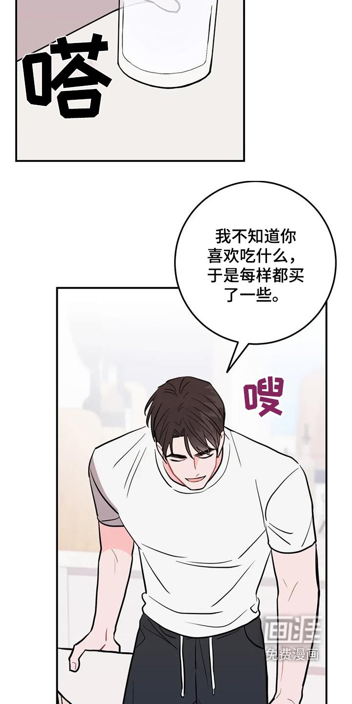 第119章：特色菜