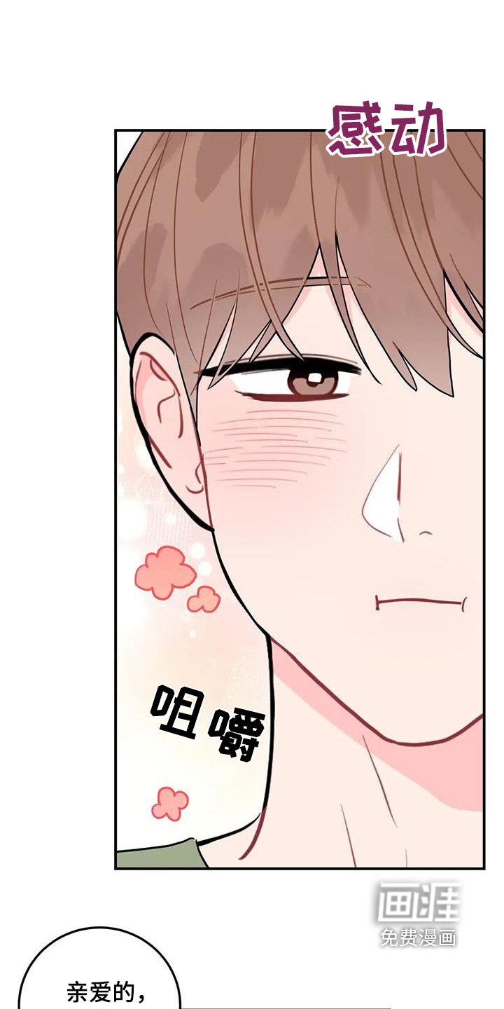 第119章：特色菜