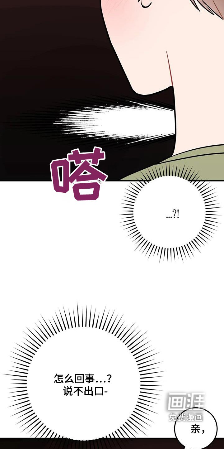 第119章：特色菜
