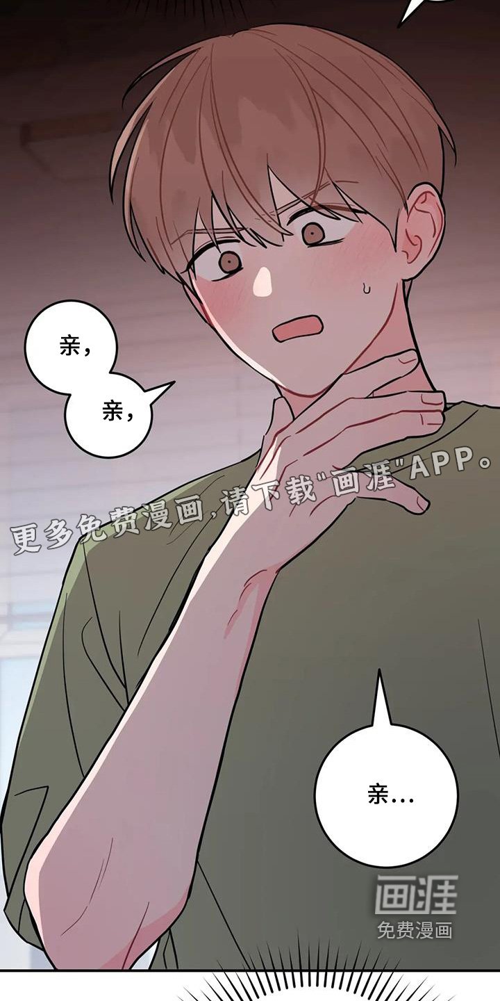 第119章：特色菜