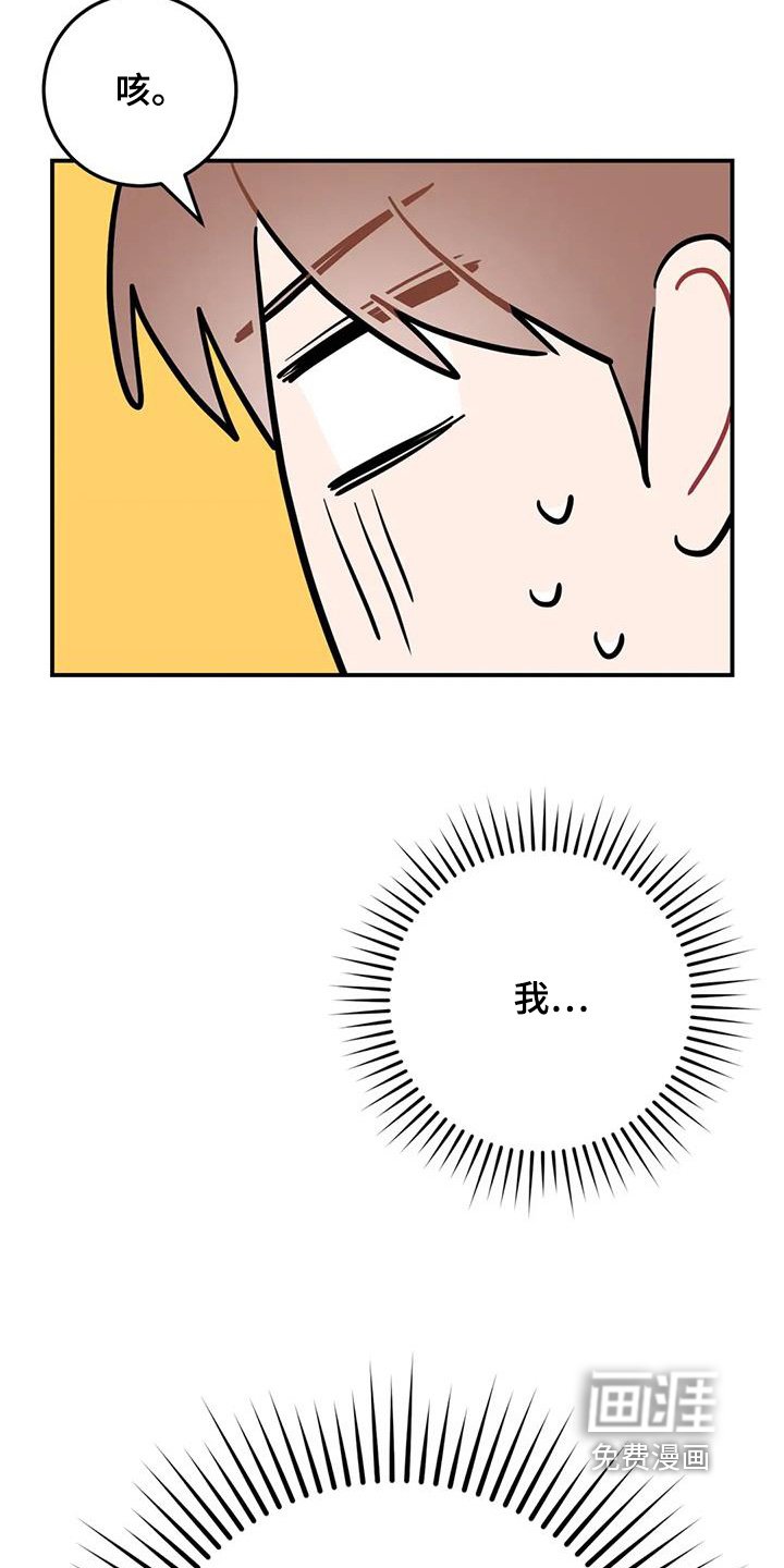 第119章：特色菜