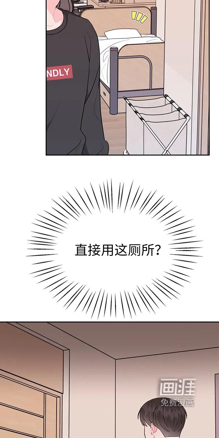 第12章：越线