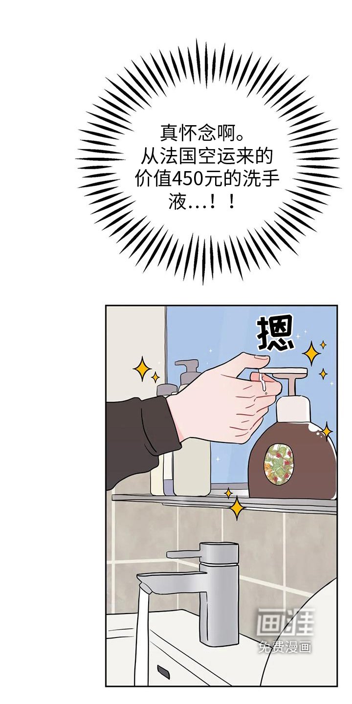 第12章：越线