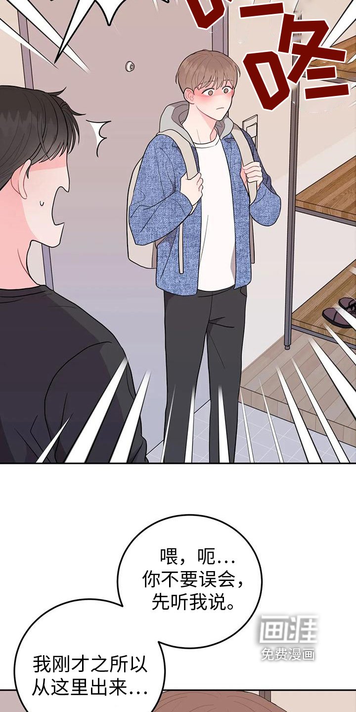 第12章：越线