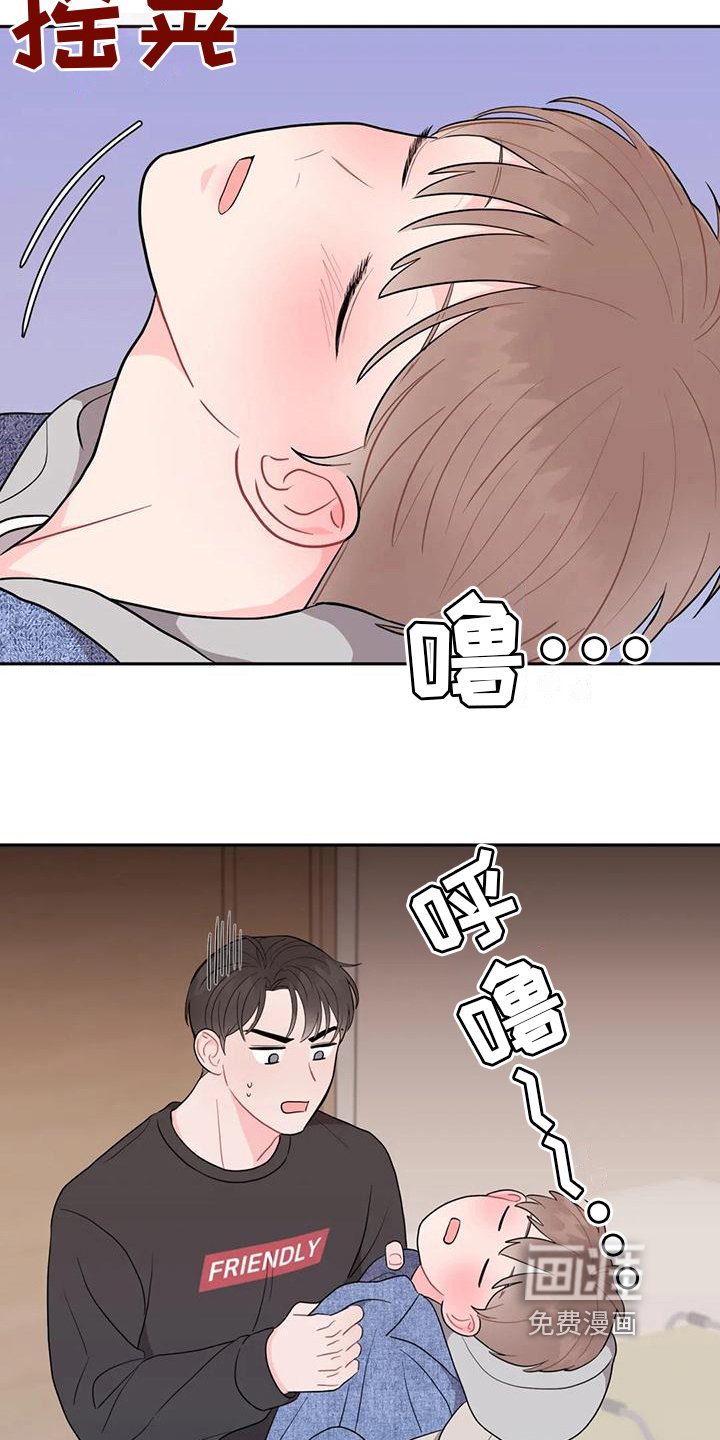第12章：越线