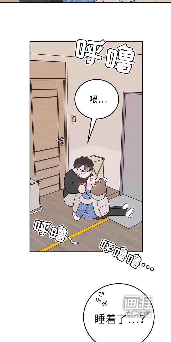 第12章：越线