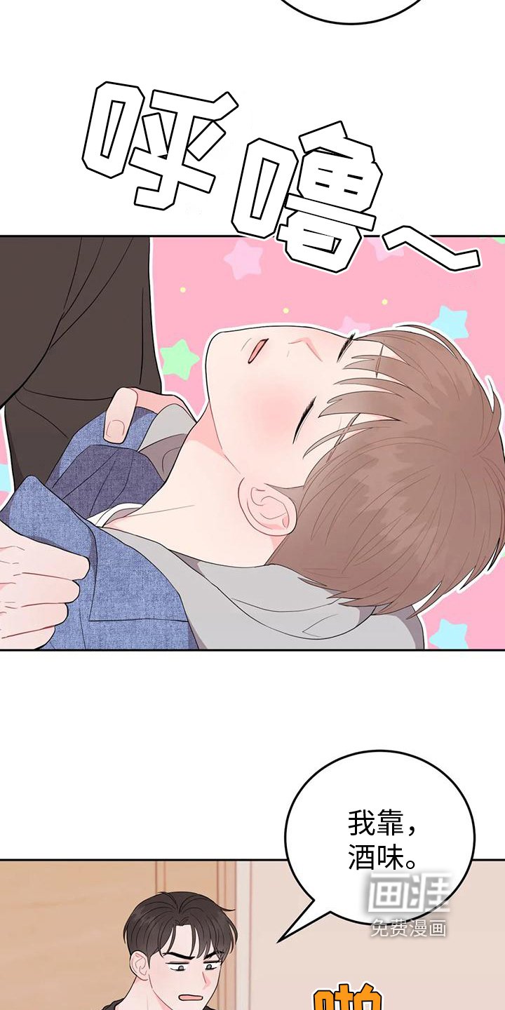 第12章：越线