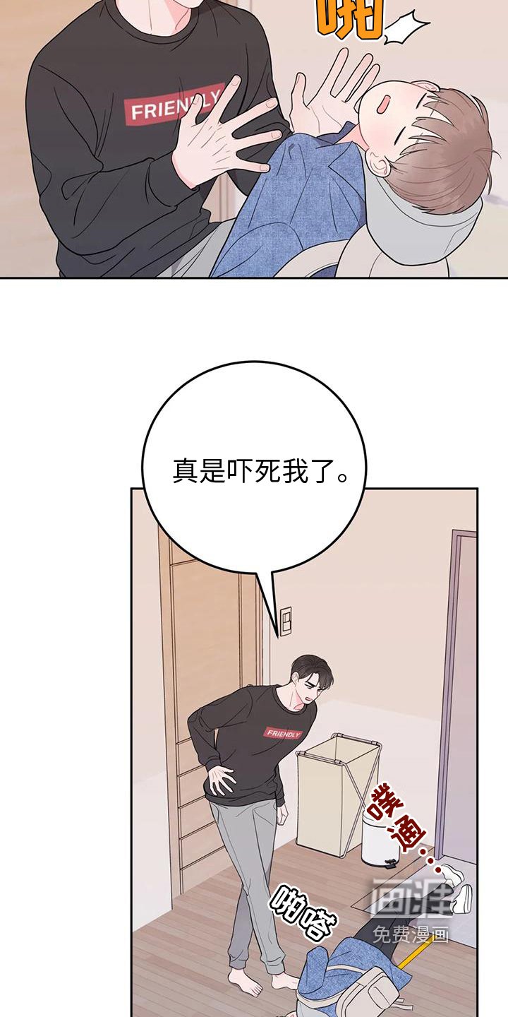 第12章：越线