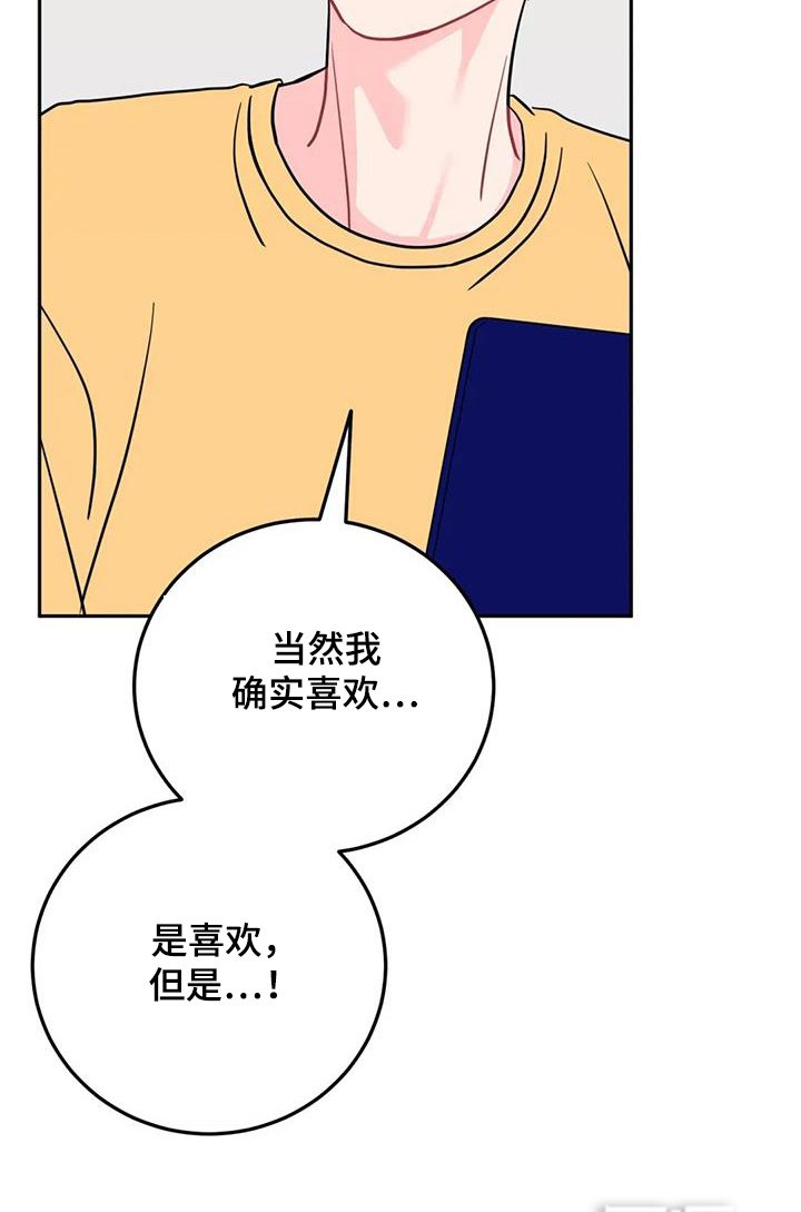 第120章：行动证明