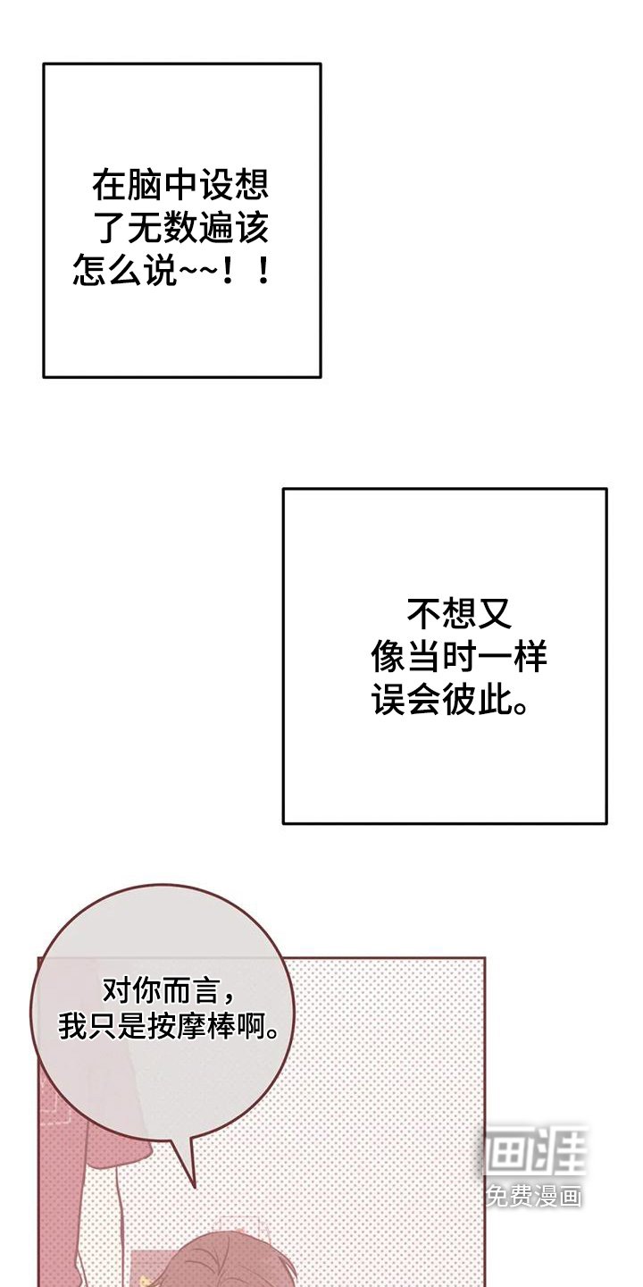 第120章：行动证明