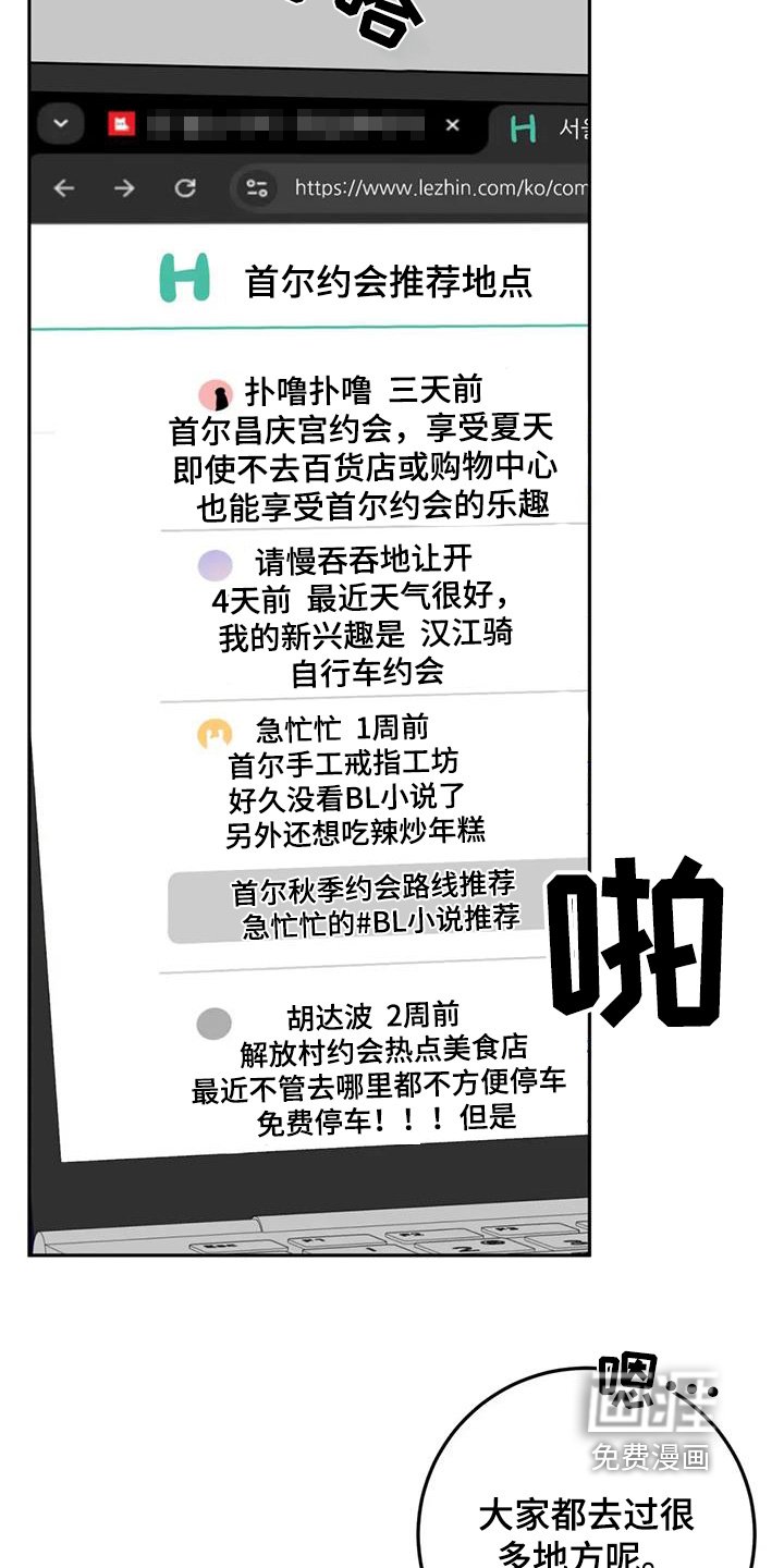 第120章：行动证明