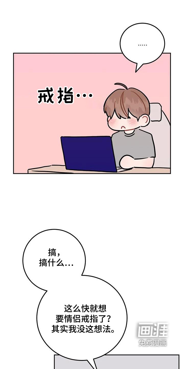 第120章：行动证明