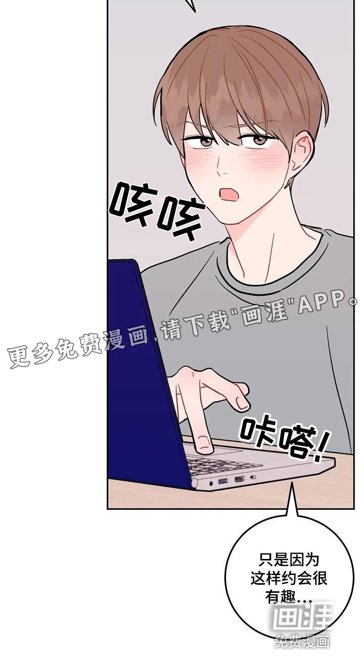 第120章：行动证明