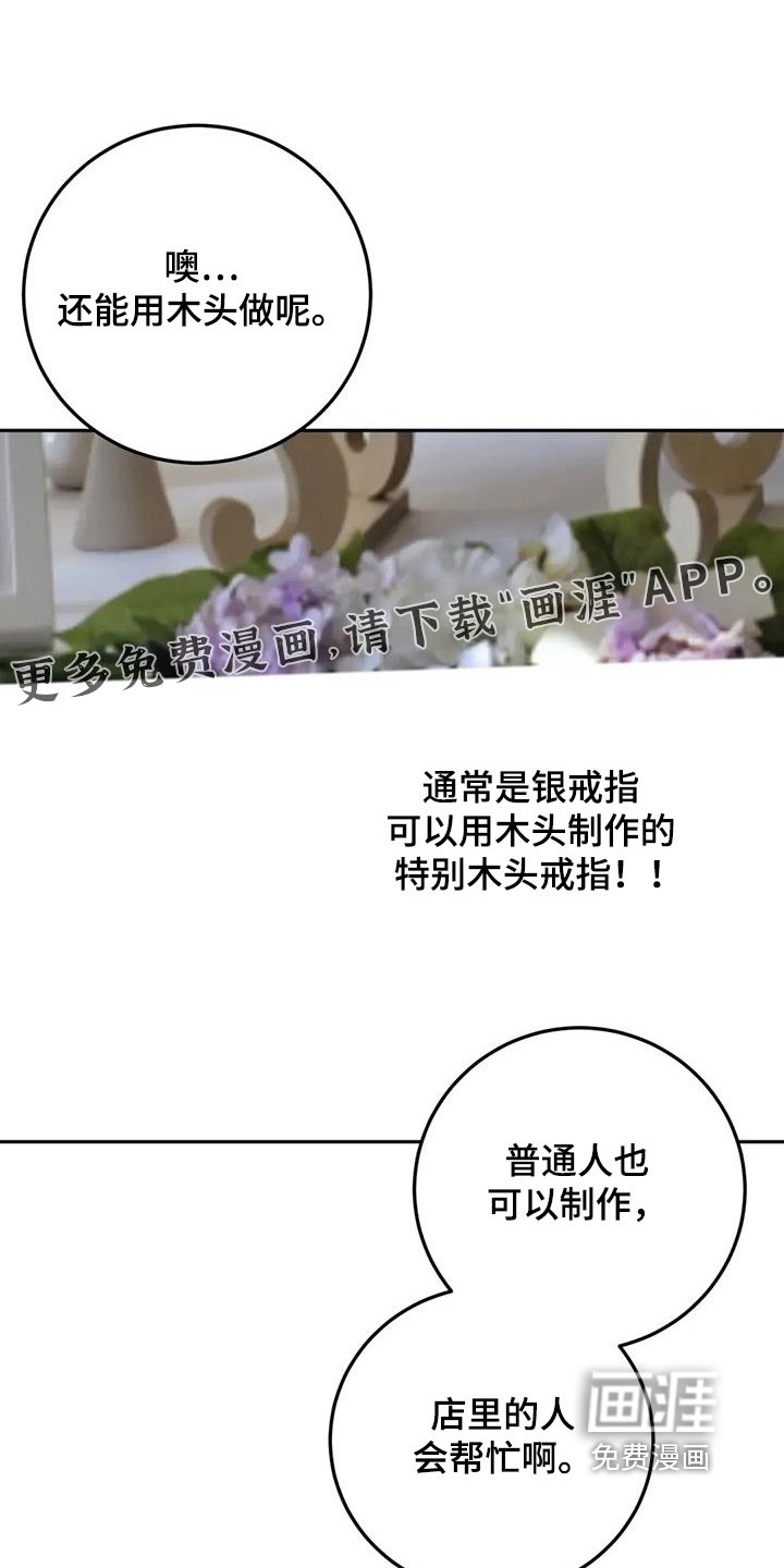 第121章：第一次约会