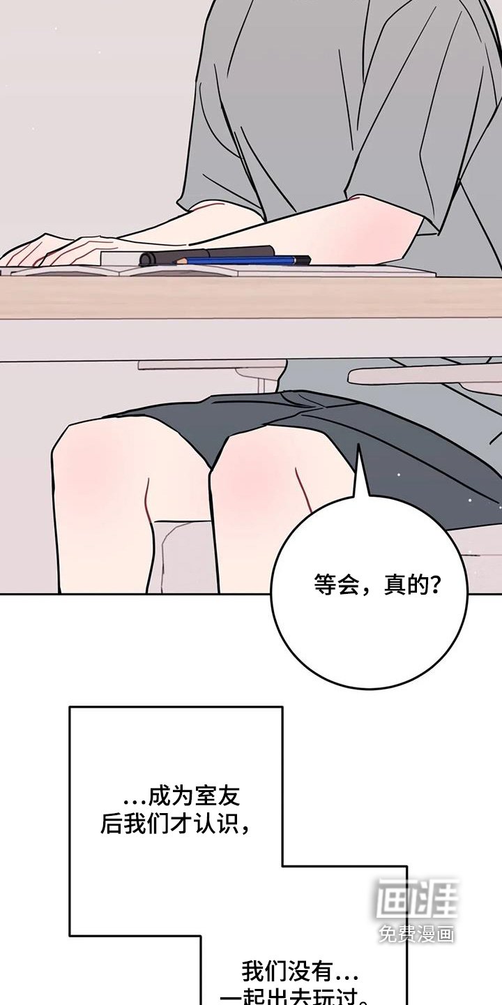 第121章：第一次约会